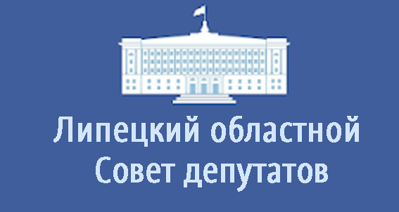 Липецкий совет депутатов