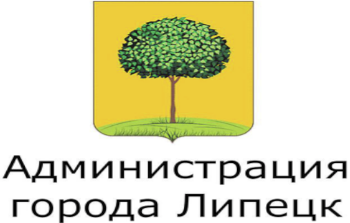 Адм. города Липецка