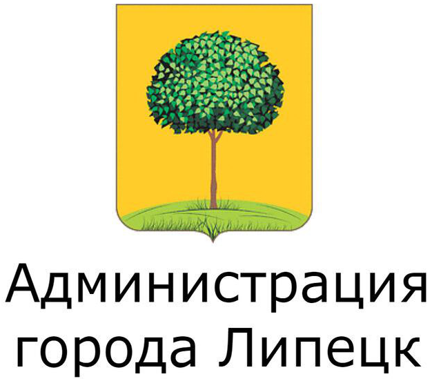Адм. города Липецка